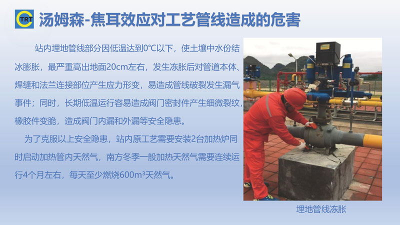 羞羞的视频网站-去湯姆森焦耳(新)250327_頁麵_09.jpg