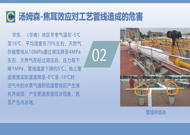 羞羞的视频网站-去湯姆森焦耳(新)250327_頁麵_08.jpg