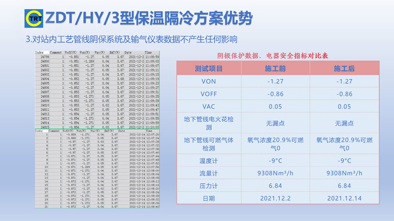 羞羞的视频网站-去湯姆森焦耳(新)250327_頁麵_14.jpg