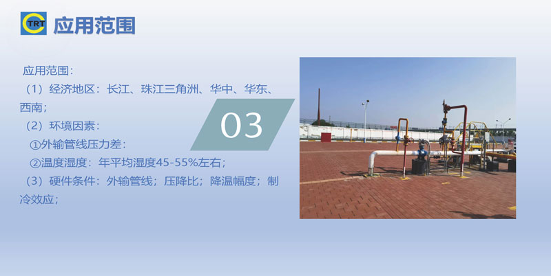 羞羞的视频网站-去湯姆森焦耳(新)250327_頁麵_10.jpg