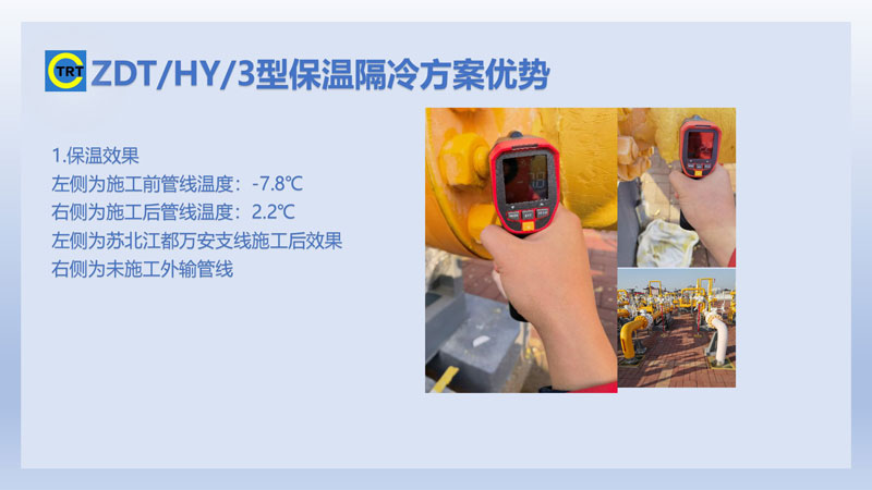 羞羞的视频网站-去湯姆森焦耳(新)250327_頁麵_12.jpg