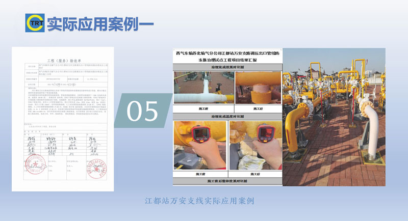 羞羞的视频网站-去湯姆森焦耳(新)250327_頁麵_18.jpg