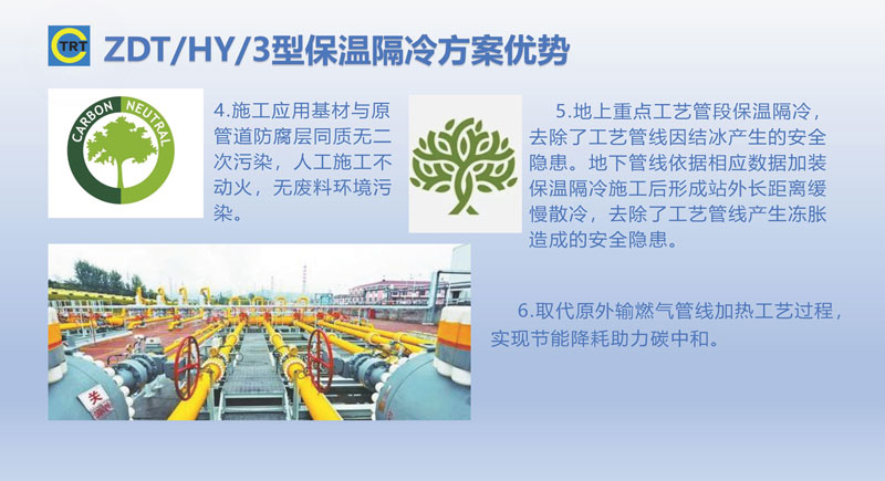 羞羞的视频网站-去湯姆森焦耳(新)250327_頁麵_17.jpg
