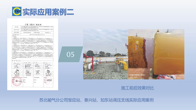 羞羞的视频网站-去湯姆森焦耳(新)250327_頁麵_20.jpg