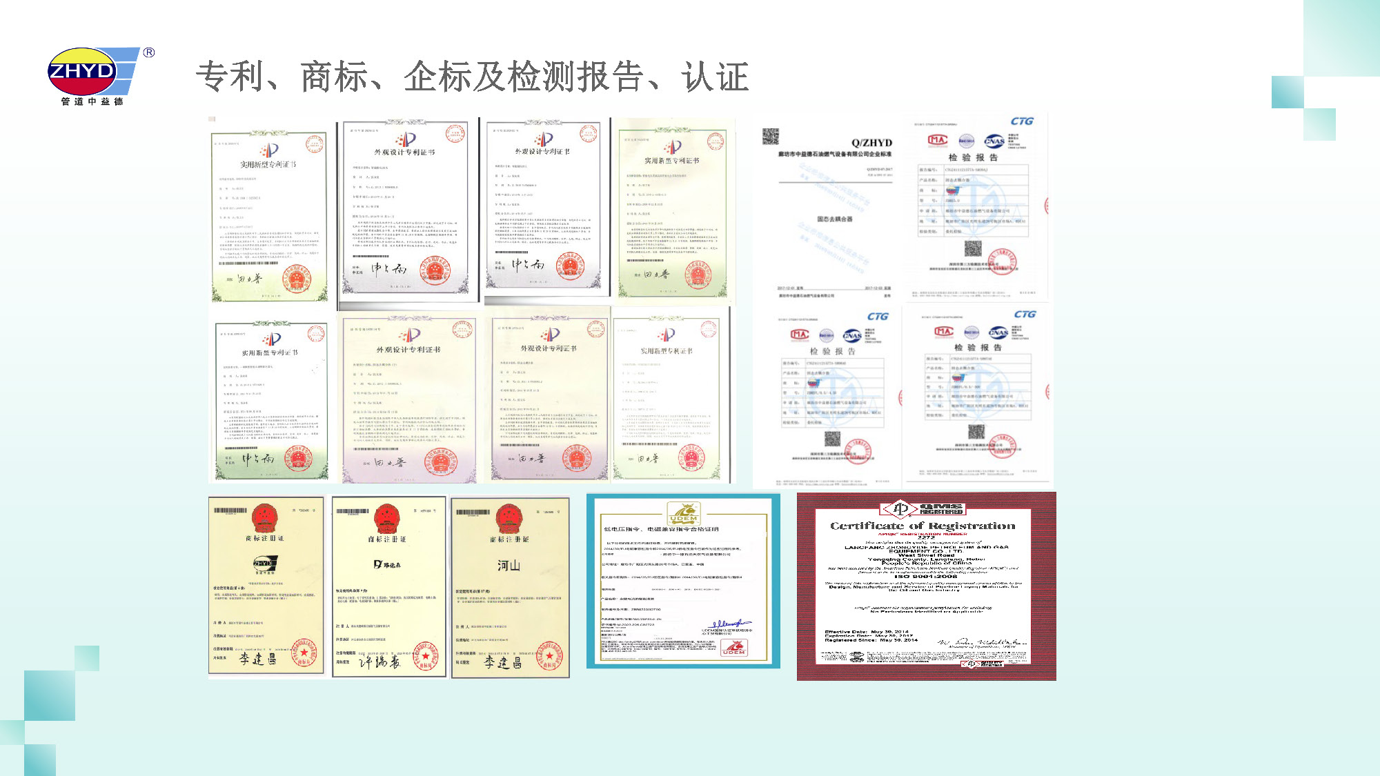 2025.3.27綠能長效電源_頁麵_05.jpg