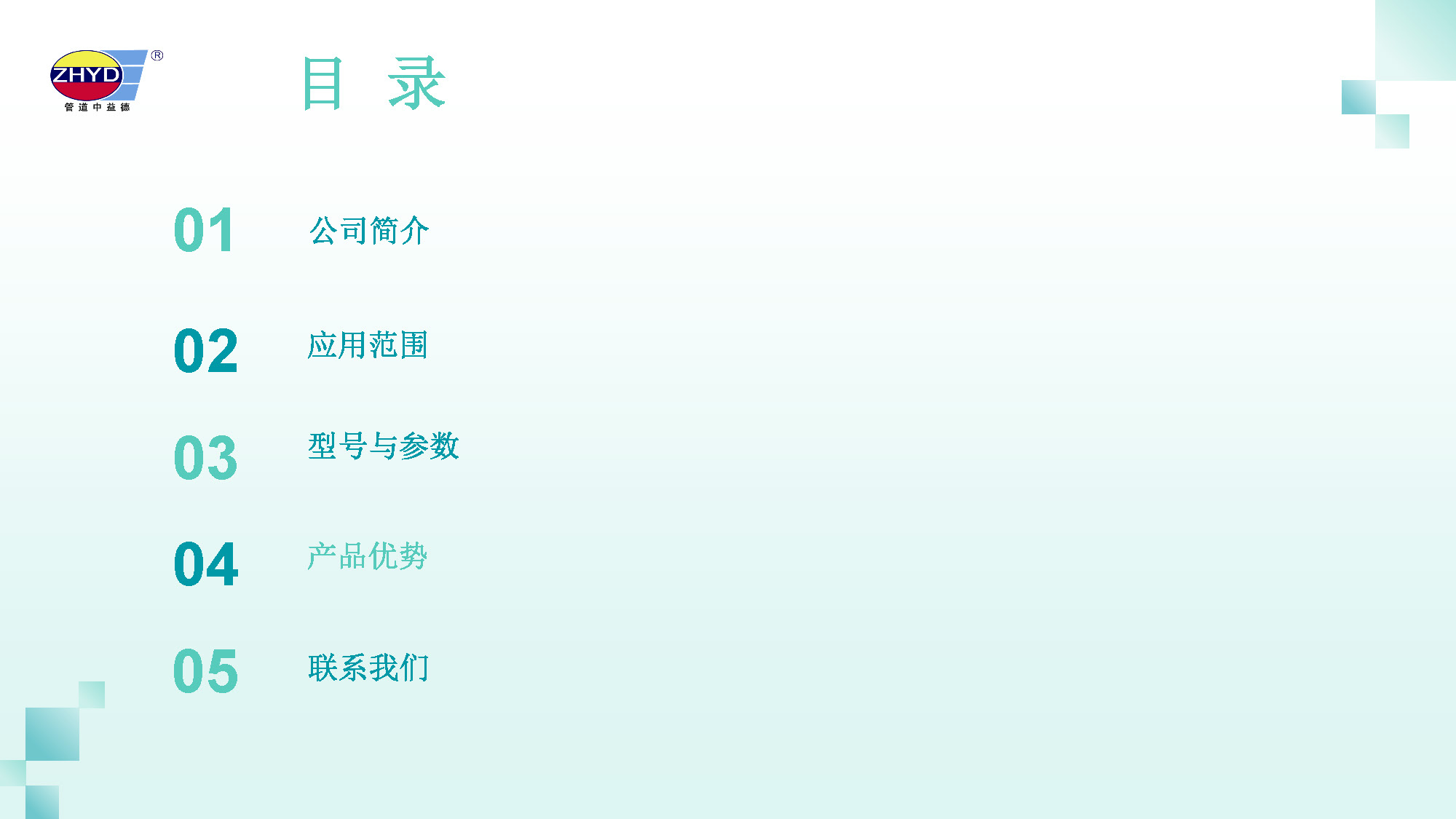 2025.3.27綠能長效電源_頁麵_02.jpg